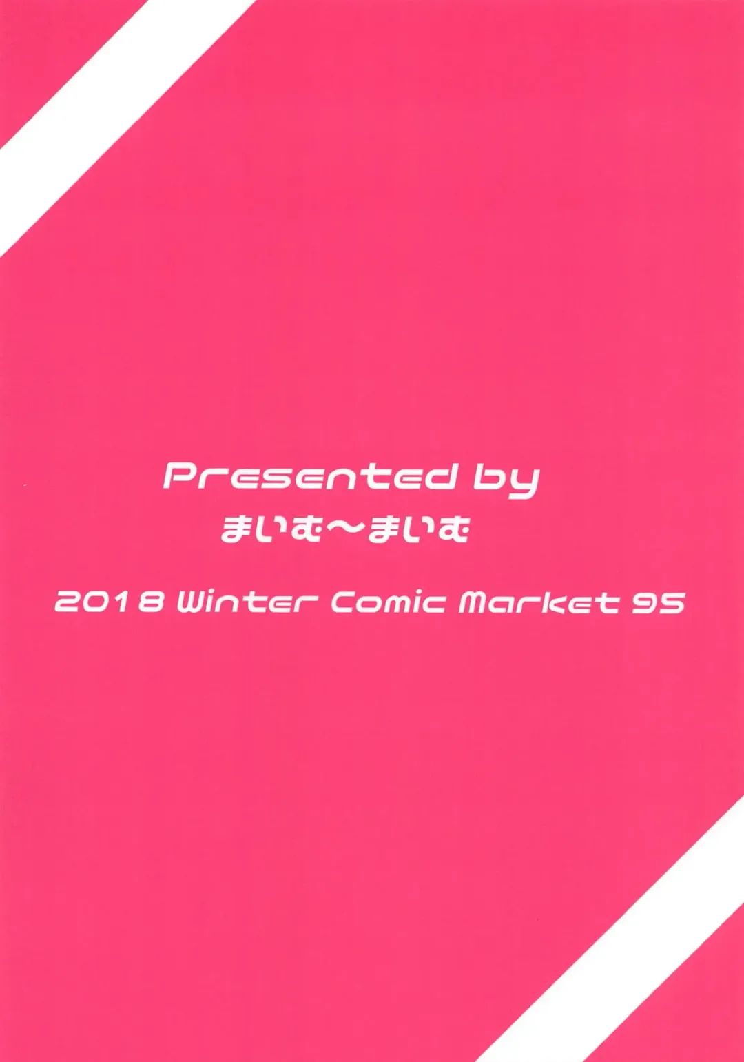 [Kudou Maimu] NUGINERO Fhentai - Page 22