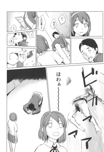 [Aoyama Kiiro. - Kiiro.] Gojigen Youmuin EXR Fhentai - Page 5