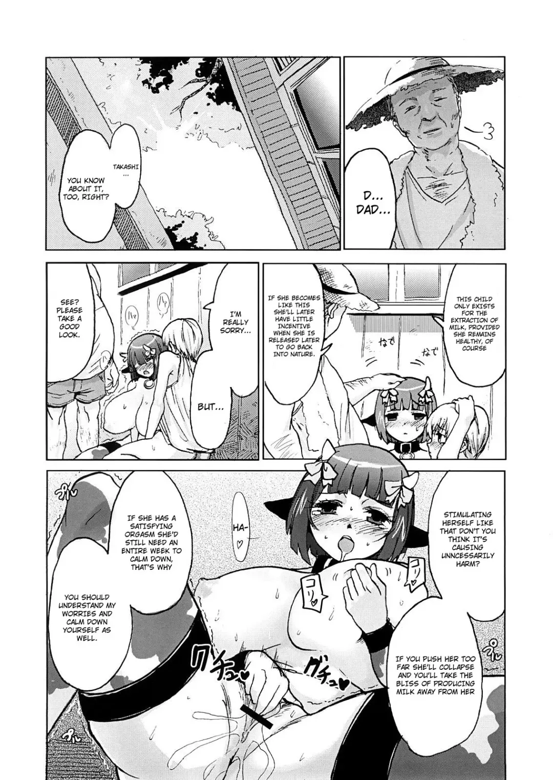 [Mumu] DOUBLE ☆ PASSION Fhentai - Page 6