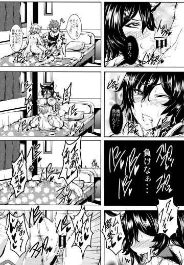 [Nonnon] Oni Kyoukan ga Saimin ni Nanka ni Makeru Hazu ga Nai! Fhentai - Page 7