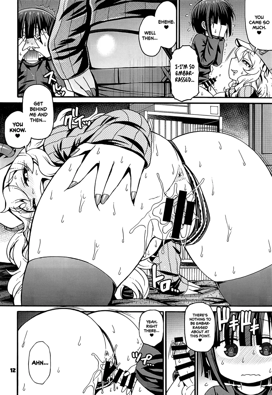 [Chiba Toshirou] Maybe He'll Know Fhentai - Page 11