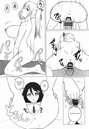 [Katte Ni Kappa] Phantom no Erohon Fhentai - Page 14