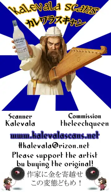 [Katte Ni Kappa] Phantom no Erohon Fhentai - Page 18