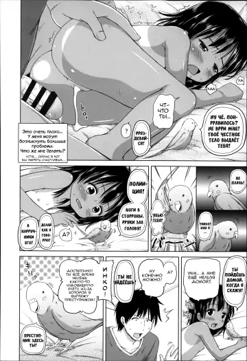 [Himeno Mikan] Shiawase no Aoitori | Синяя птица счастья Fhentai - Page 22