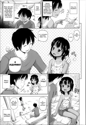 [Himeno Mikan] Shiawase no Aoitori | Синяя птица счастья Fhentai - Page 3