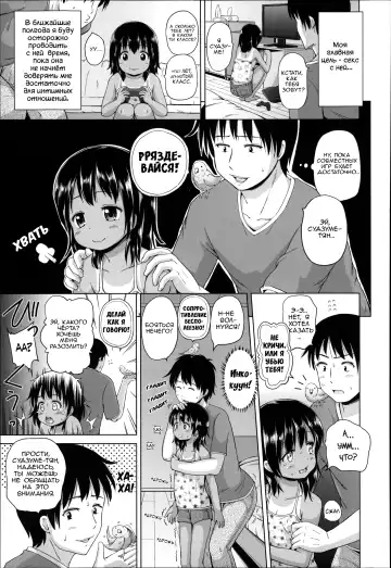 [Himeno Mikan] Shiawase no Aoitori | Синяя птица счастья Fhentai - Page 5