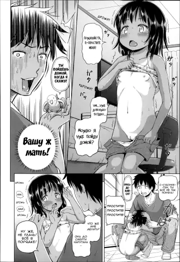 [Himeno Mikan] Shiawase no Aoitori | Синяя птица счастья Fhentai - Page 6