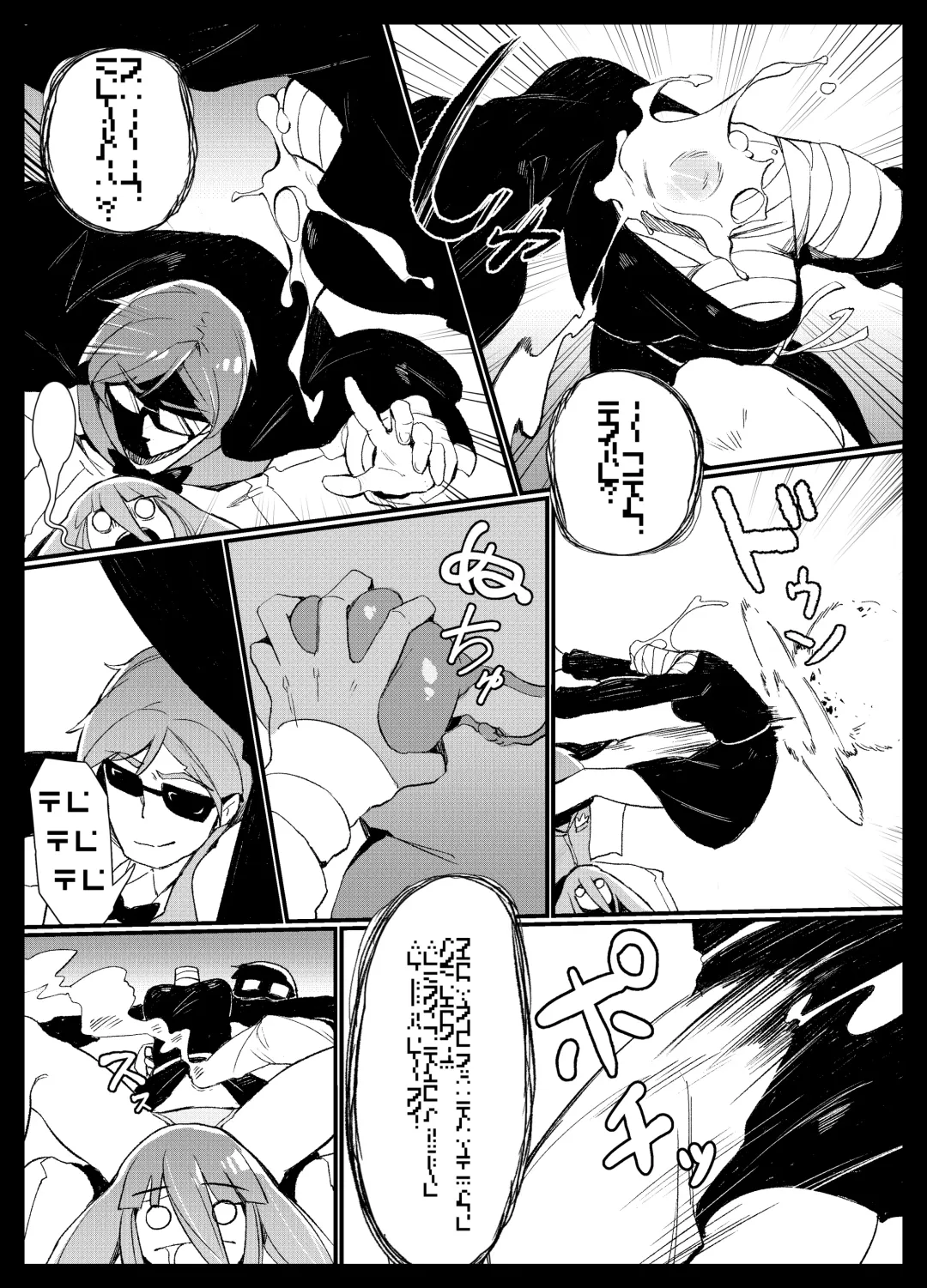 [Karasu Chan] Densetsu no Hon Fhentai - Page 20