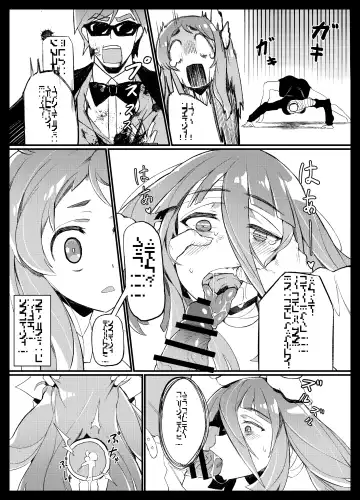 [Karasu Chan] Densetsu no Hon Fhentai - Page 12