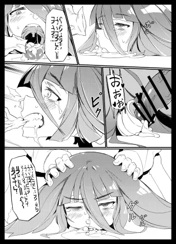 [Karasu Chan] Densetsu no Hon Fhentai - Page 14