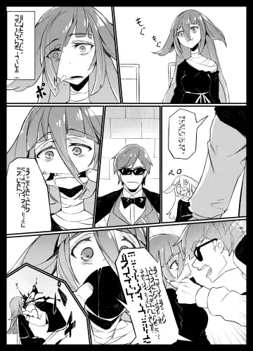 [Karasu Chan] Densetsu no Hon Fhentai - Page 4