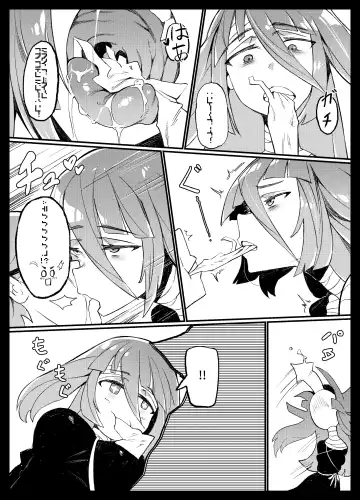 [Karasu Chan] Densetsu no Hon Fhentai - Page 7