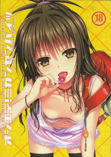 [Shimanto Shisakugata] Oshiete! Mikan Senpai - Fhentai