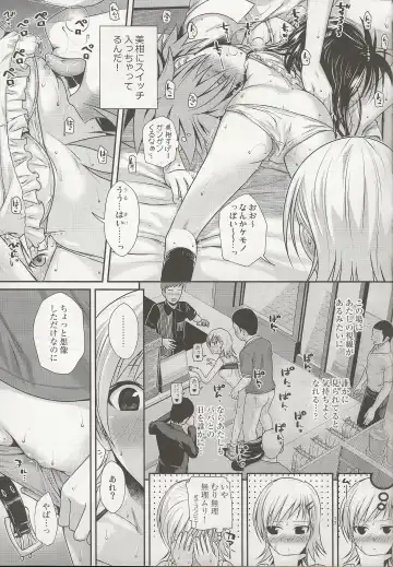 [Shimanto Shisakugata] Oshiete! Mikan Senpai Fhentai - Page 17