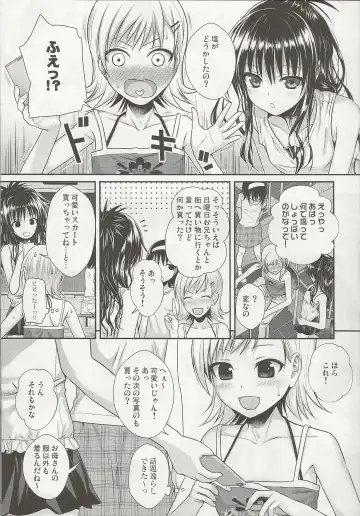 [Shimanto Shisakugata] Oshiete! Mikan Senpai Fhentai - Page 9
