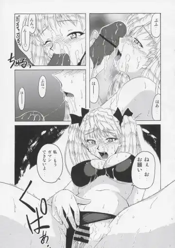 [Hontai Bai] if CASE 01 Sawachika Eri Fhentai - Page 20