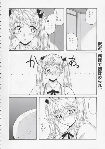 [Hontai Bai] if CASE 01 Sawachika Eri Fhentai - Page 5