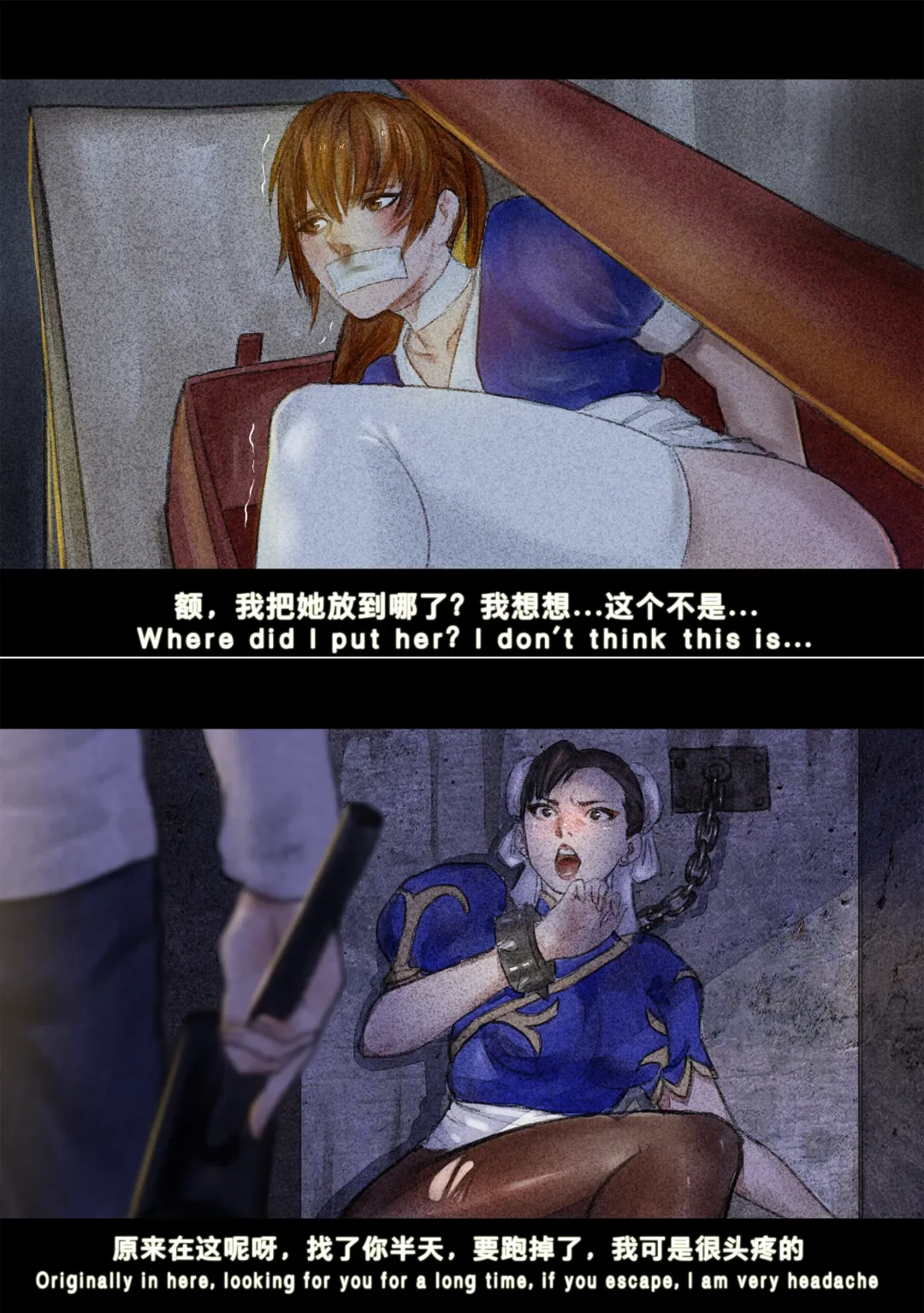 [Chunlieater - Kasumi Aya] Kasumi Works Fhentai - Page 42