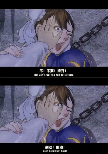 [Chunlieater - Kasumi Aya] Kasumi Works Fhentai - Page 45