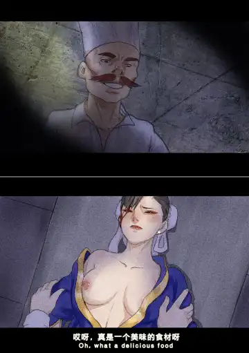 [Chunlieater - Kasumi Aya] Kasumi Works Fhentai - Page 50