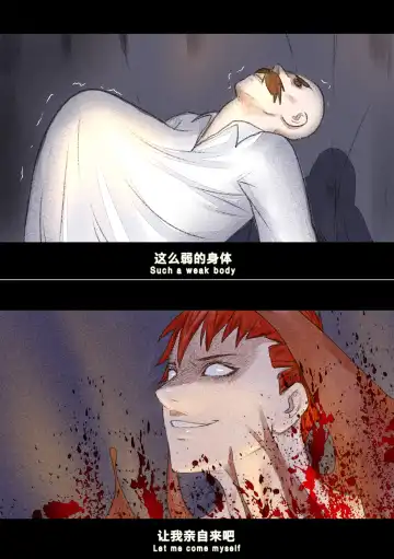 [Chunlieater - Kasumi Aya] Kasumi Works Fhentai - Page 57