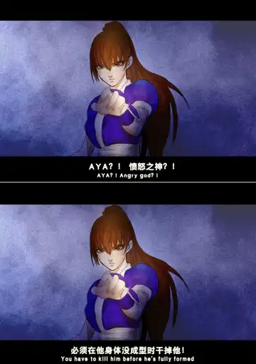 [Chunlieater - Kasumi Aya] Kasumi Works Fhentai - Page 59