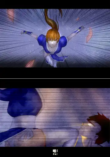 [Chunlieater - Kasumi Aya] Kasumi Works Fhentai - Page 61