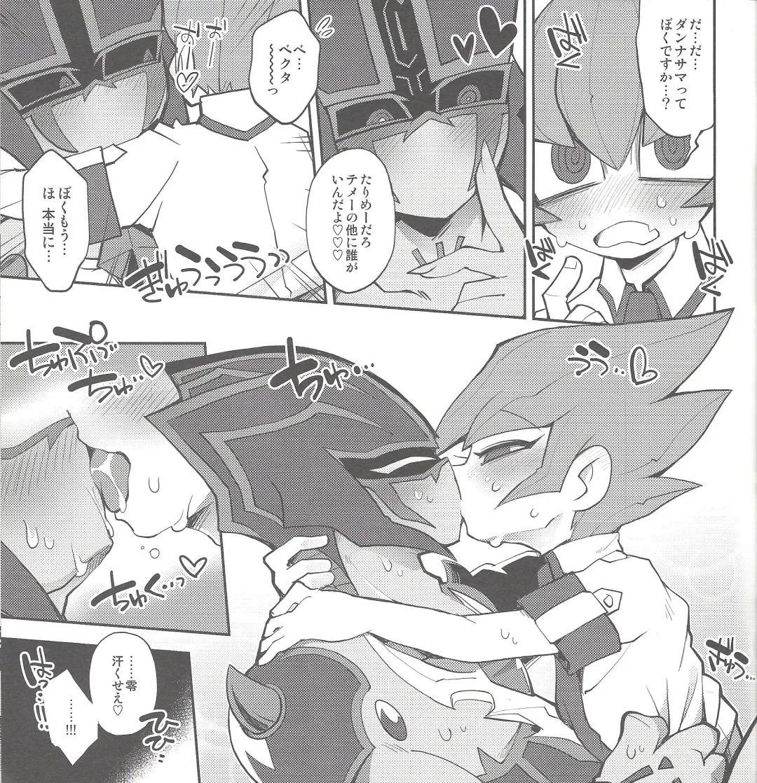 [Chiyo] Ore no kareshi o shōkai shimasu. Fhentai - Page 10