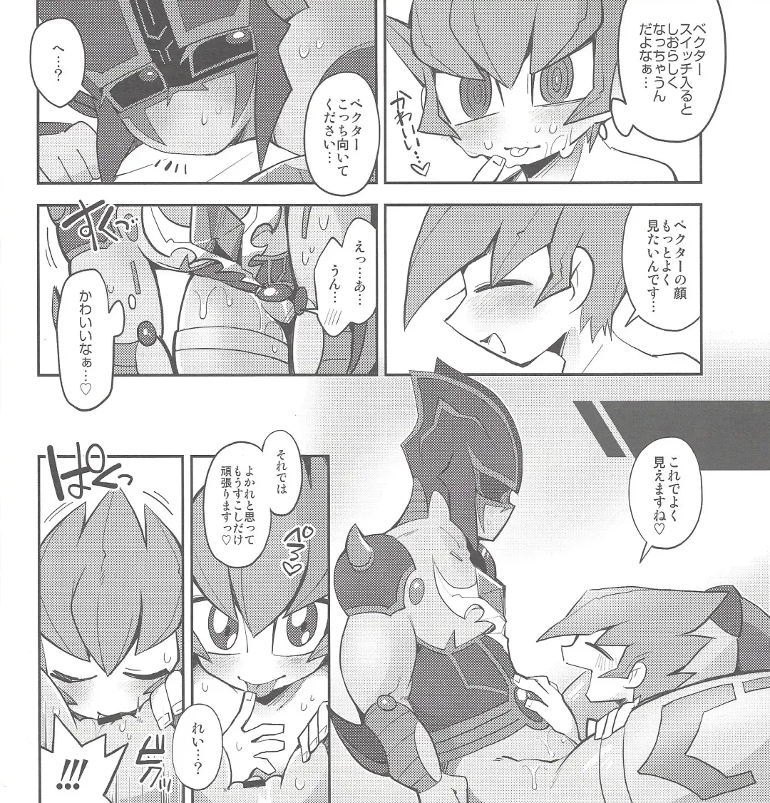 [Chiyo] Ore no kareshi o shōkai shimasu. Fhentai - Page 13