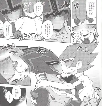 [Chiyo] Ore no kareshi o shōkai shimasu. Fhentai - Page 10