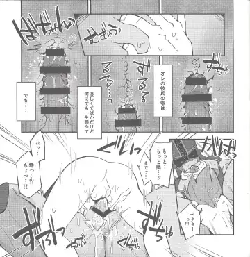 [Chiyo] Ore no kareshi o shōkai shimasu. Fhentai - Page 22