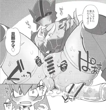 [Chiyo] Ore no kareshi o shōkai shimasu. Fhentai - Page 9