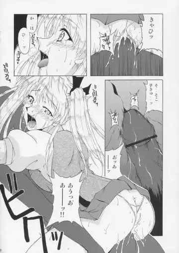 [Hontai Bai] if CASE 02 Sawachika Eri Fhentai - Page 20