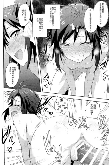 [Tsurui] Makoto to Training! 2 Fhentai - Page 36