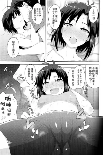 [Tsurui] Makoto to Training! 2 Fhentai - Page 7
