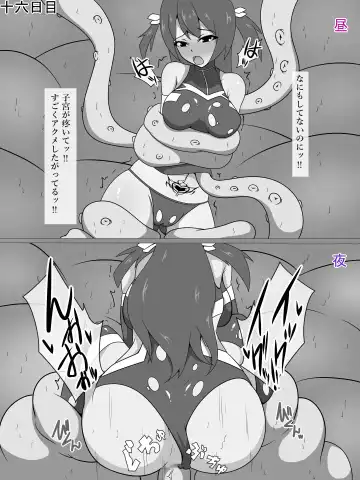 Sennyuu Spy Kanoo Sakura Kairaku Zeme & Saimin Choukyou ~Ikkagetsu no Kiroku~ Fhentai - Page 17