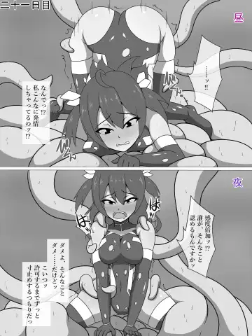 Sennyuu Spy Kanoo Sakura Kairaku Zeme & Saimin Choukyou ~Ikkagetsu no Kiroku~ Fhentai - Page 22