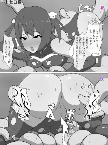 Sennyuu Spy Kanoo Sakura Kairaku Zeme & Saimin Choukyou ~Ikkagetsu no Kiroku~ Fhentai - Page 28