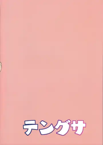 [Tokorot] Mebae Club Fhentai - Page 34