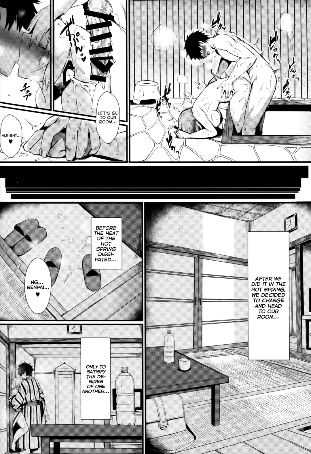 [Blue Gk] Mash to Issho ni Fhentai - Page 15