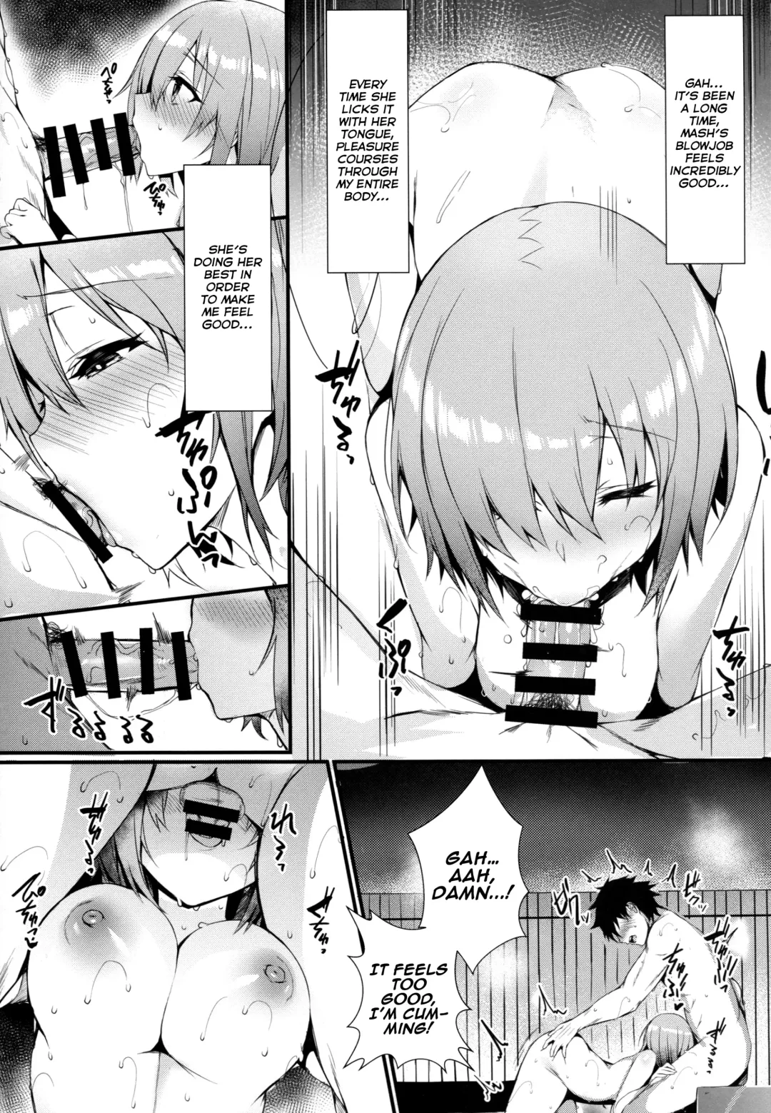 [Blue Gk] Mash to Issho ni Fhentai - Page 7