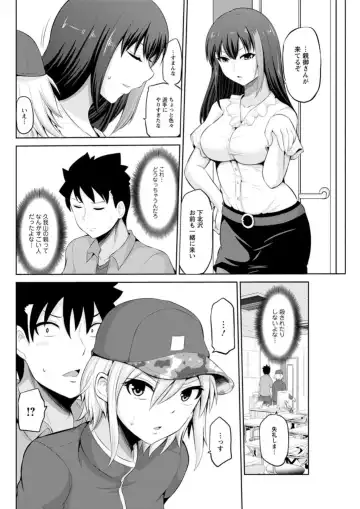 [Yano Toshinori] Kimi to Boku to no Senmon Seikatsu Fhentai - Page 150