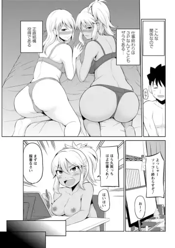 [Yano Toshinori] Kimi to Boku to no Senmon Seikatsu Fhentai - Page 175