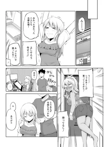 [Yano Toshinori] Kimi to Boku to no Senmon Seikatsu Fhentai - Page 176