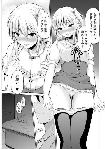 [Yano Toshinori] Kimi to Boku to no Senmon Seikatsu Fhentai - Page 67