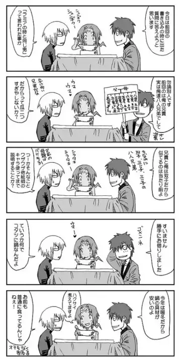 [Okayado] Living With Monster Fhentai - Page 11