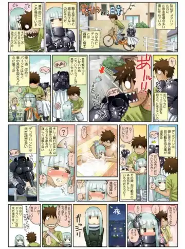 [Okayado] Living With Monster Fhentai - Page 2