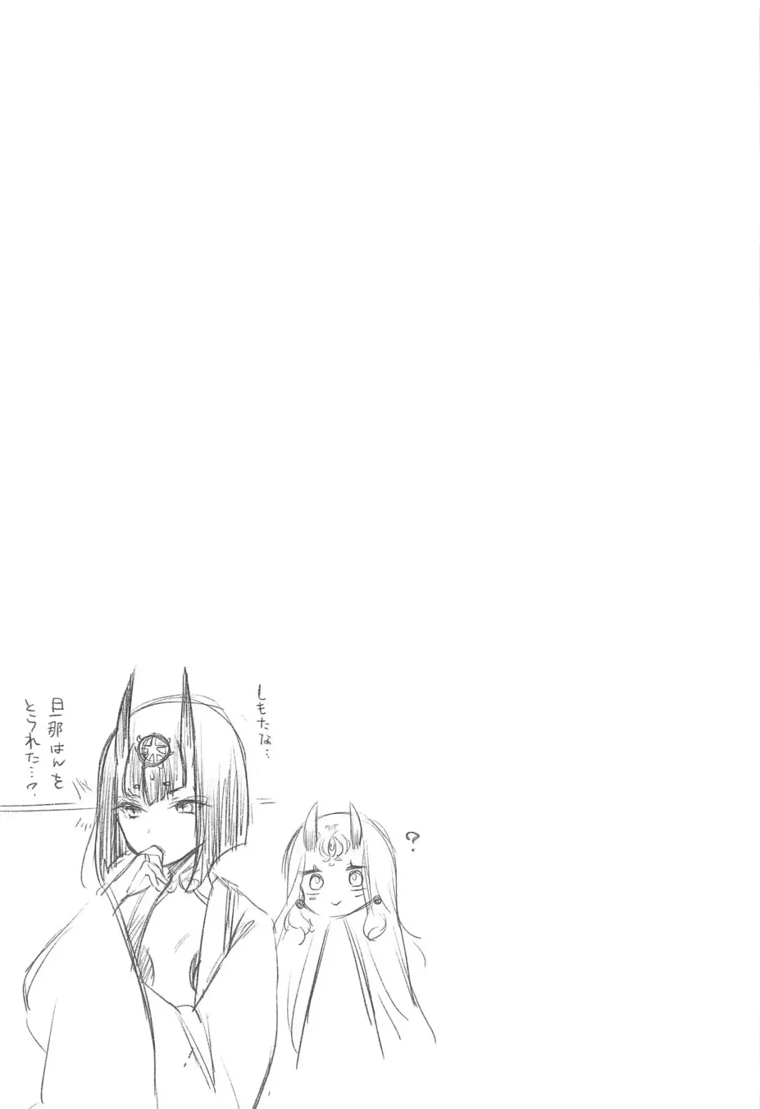 [Yukian] VR de Asondeiru Inferno ni Itazura Suru Hon Fhentai - Page 23