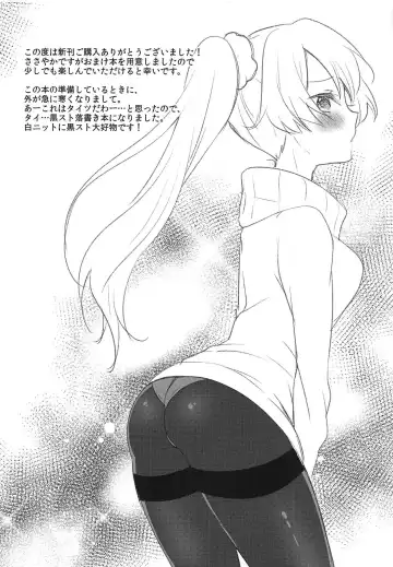 [Yukian] VR de Asondeiru Inferno ni Itazura Suru Hon Fhentai - Page 26