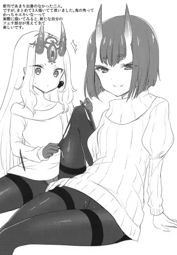 [Yukian] VR de Asondeiru Inferno ni Itazura Suru Hon Fhentai - Page 27